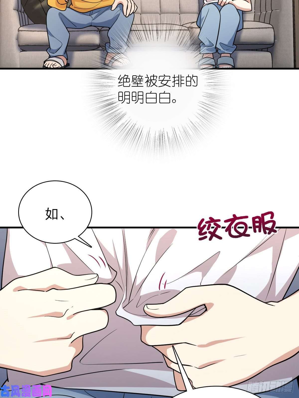 我家老婆来自一千年前15