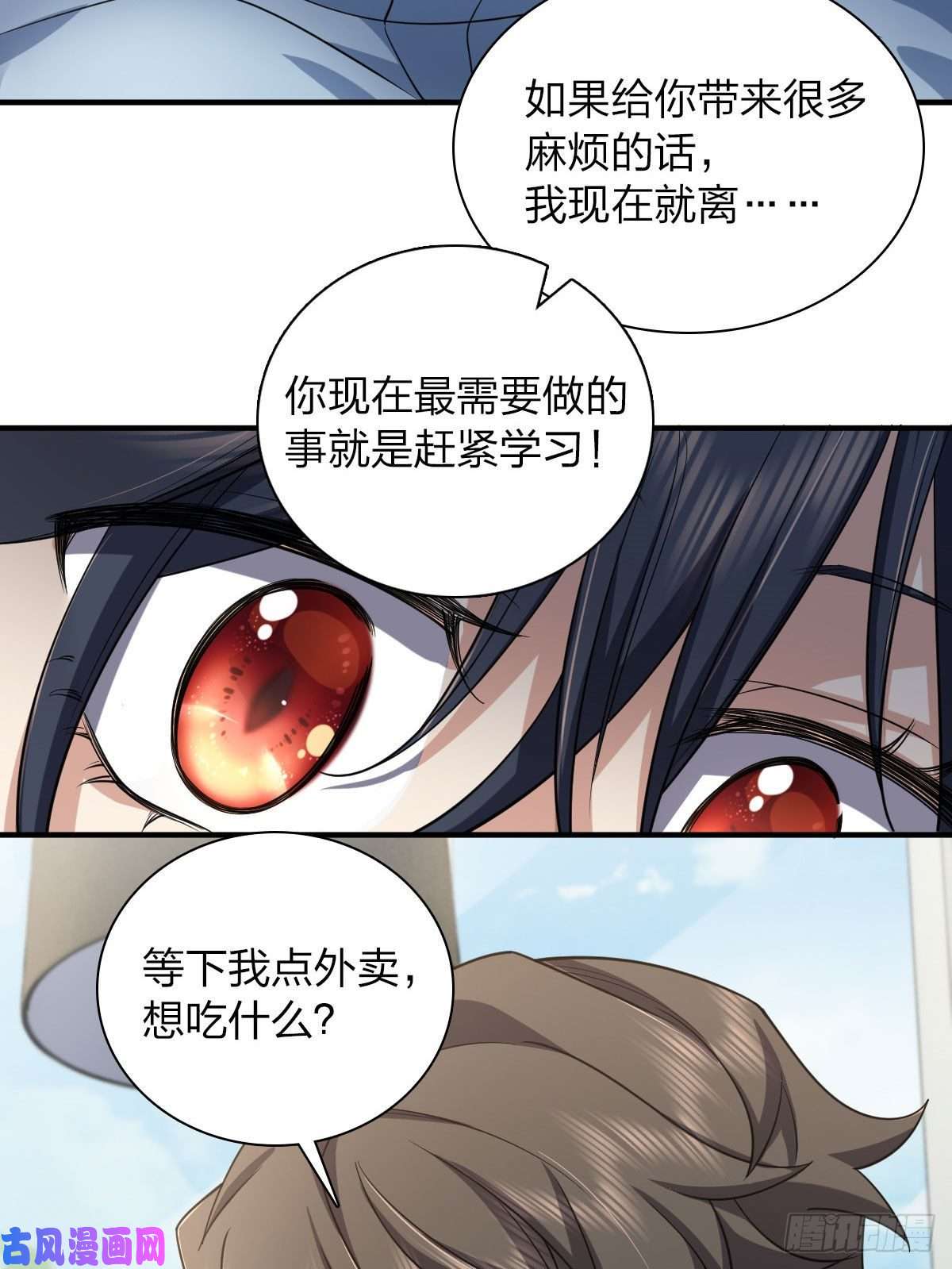 我家老婆来自一千年前15