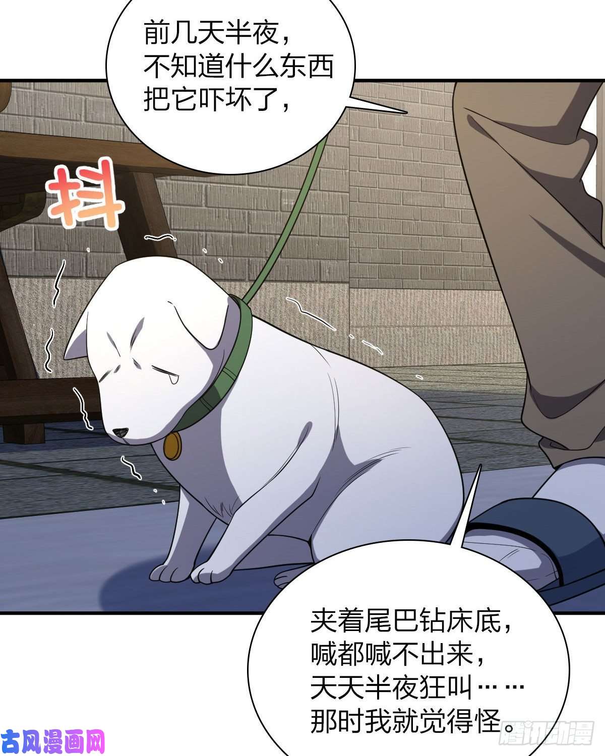 我家老婆来自一千年前15