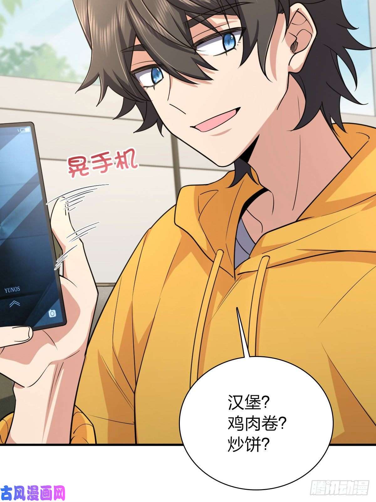 我家老婆来自一千年前15