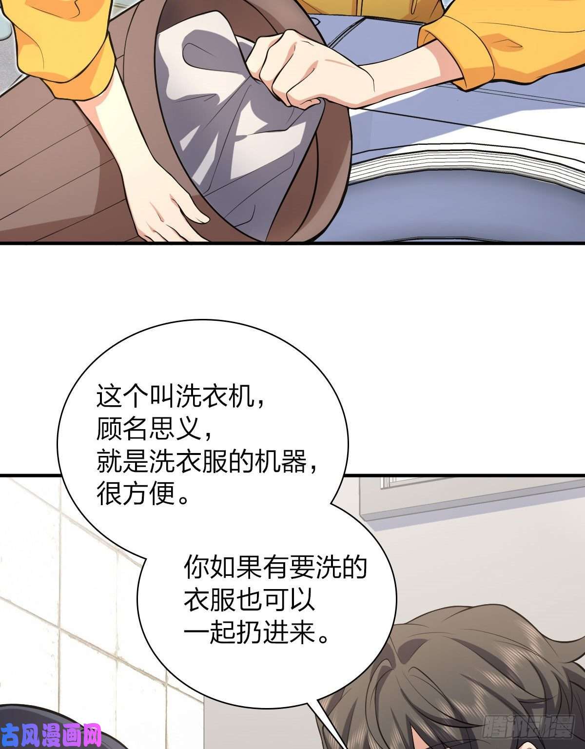 我家老婆来自一千年前15