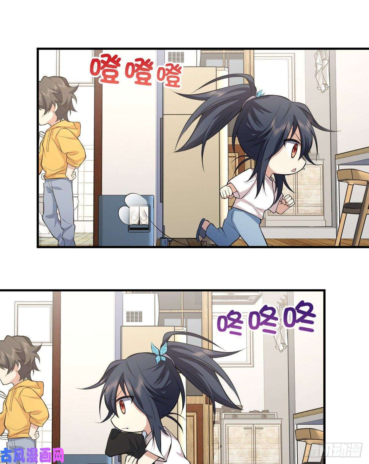 我家老婆来自一千年前15