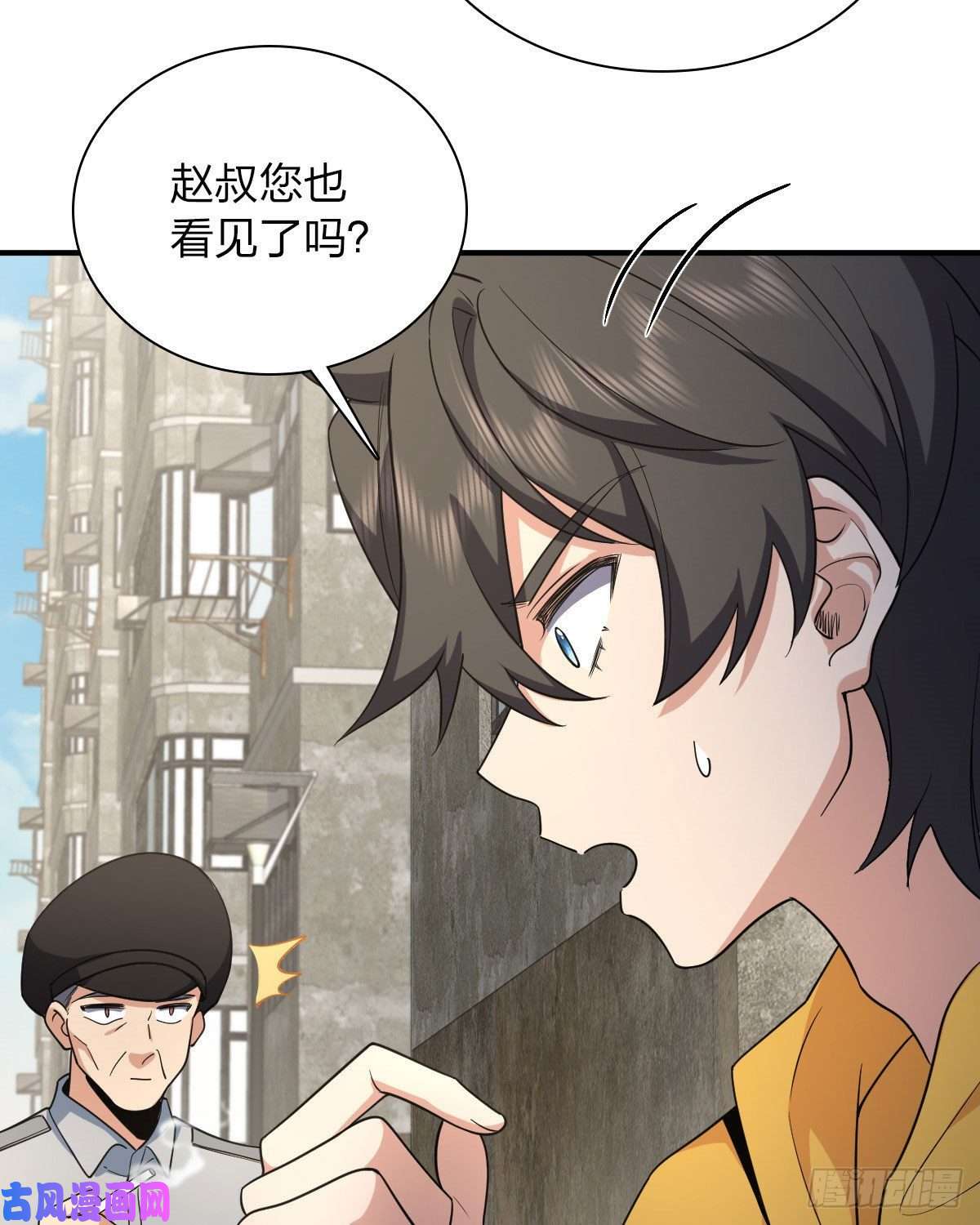 我家老婆来自一千年前15