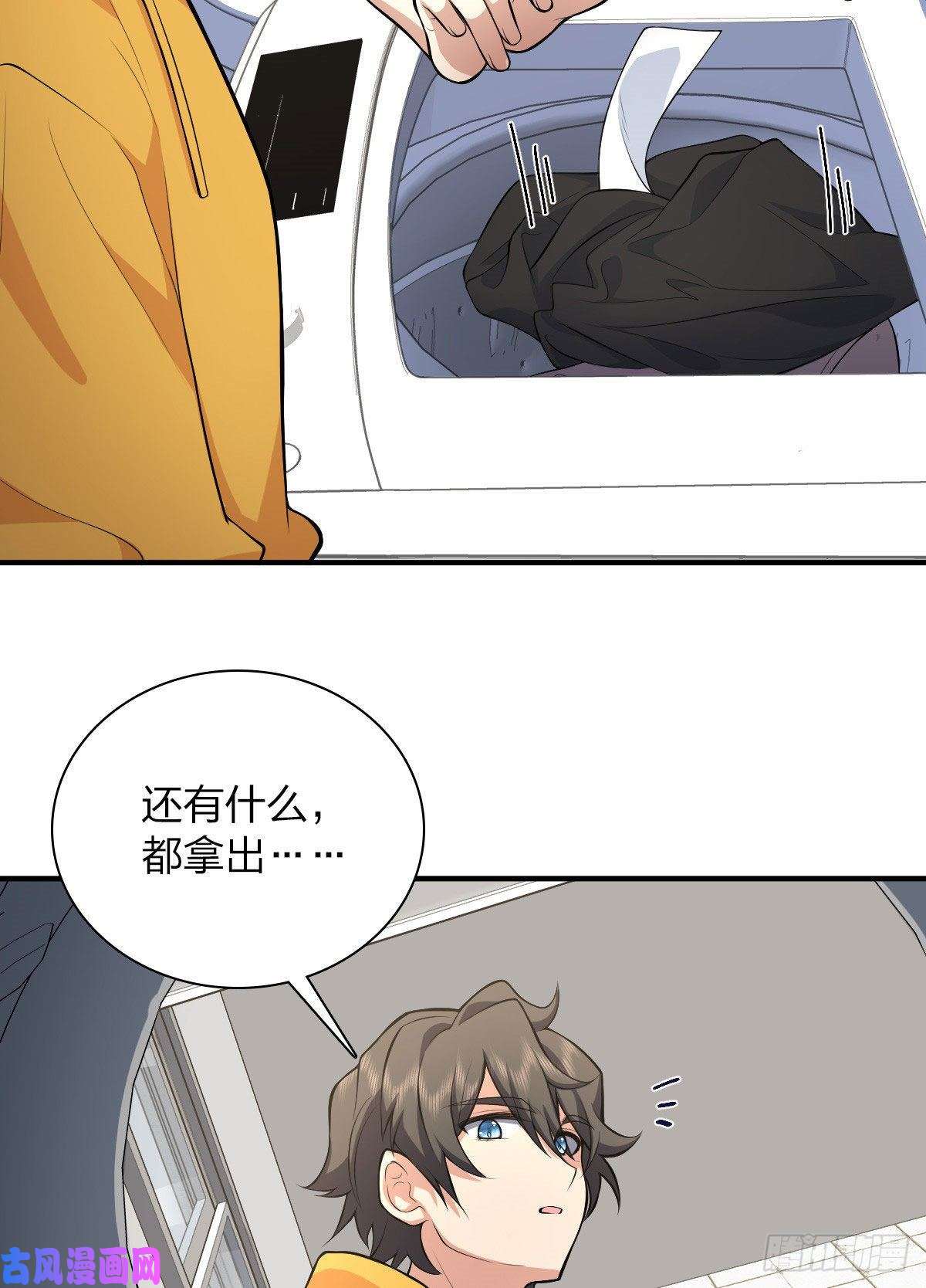 我家老婆来自一千年前15
