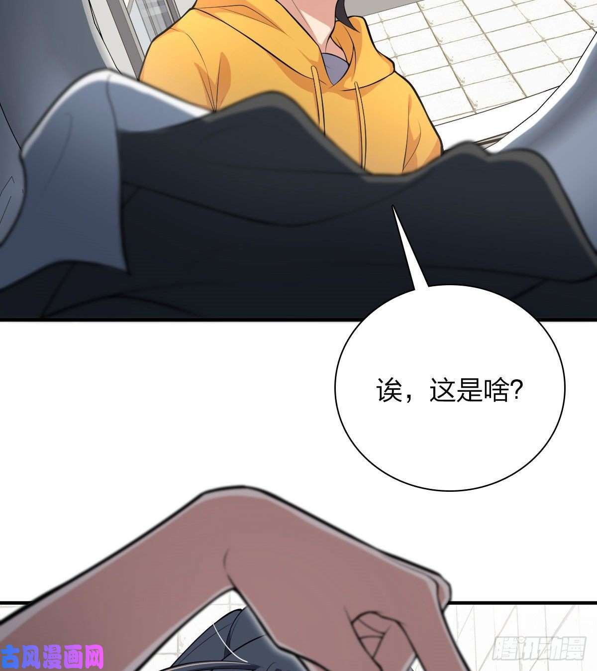 我家老婆来自一千年前15