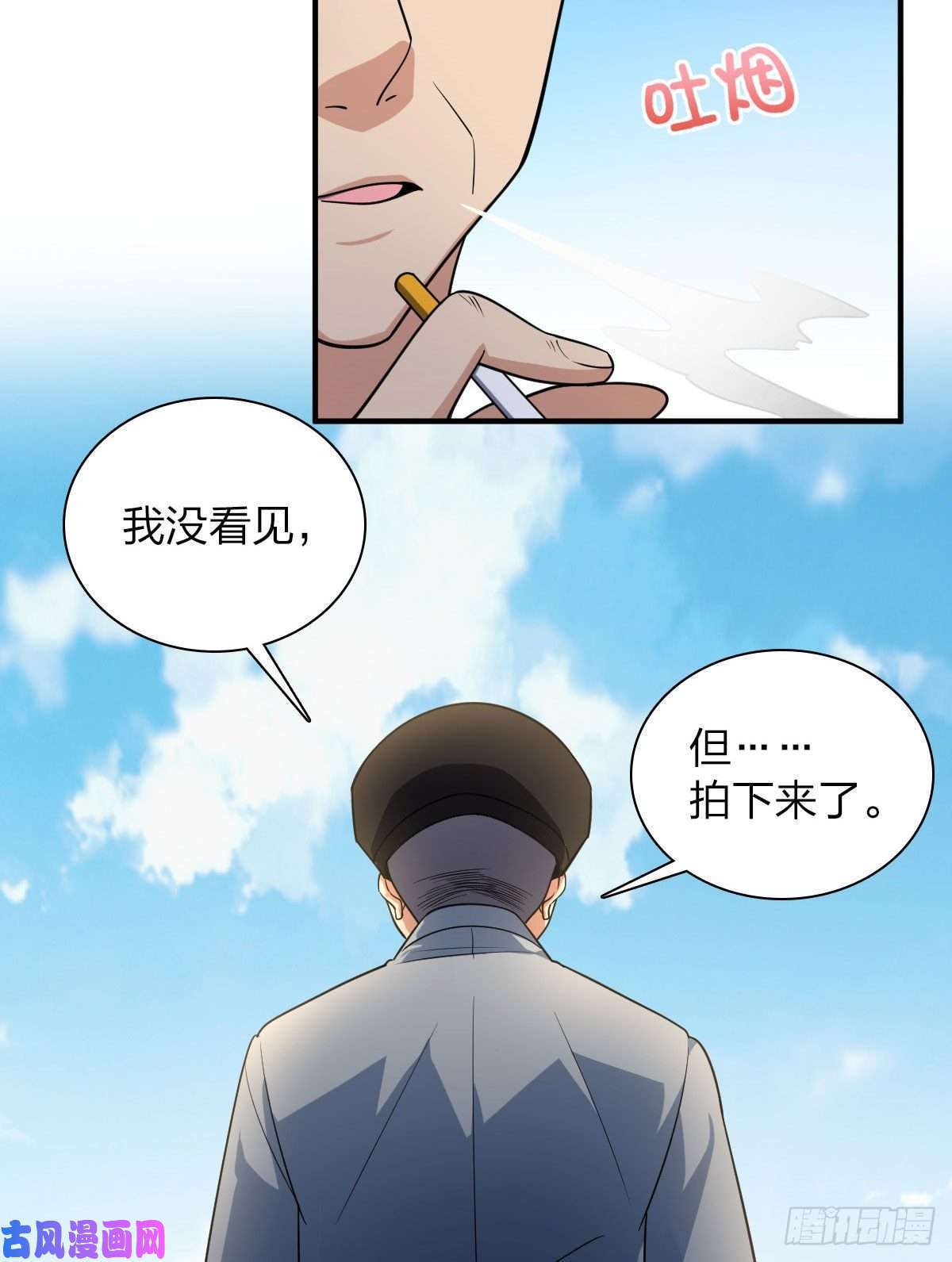 我家老婆来自一千年前15