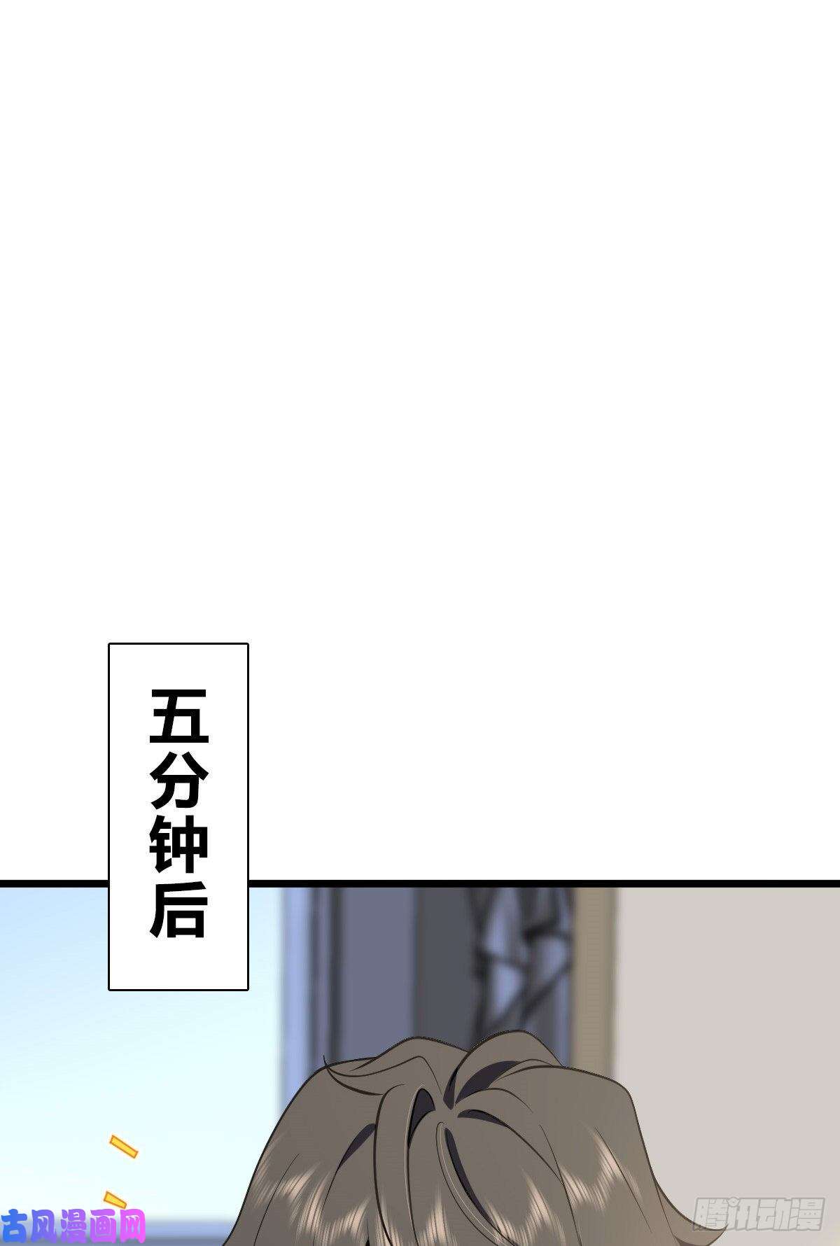 我家老婆来自一千年前16