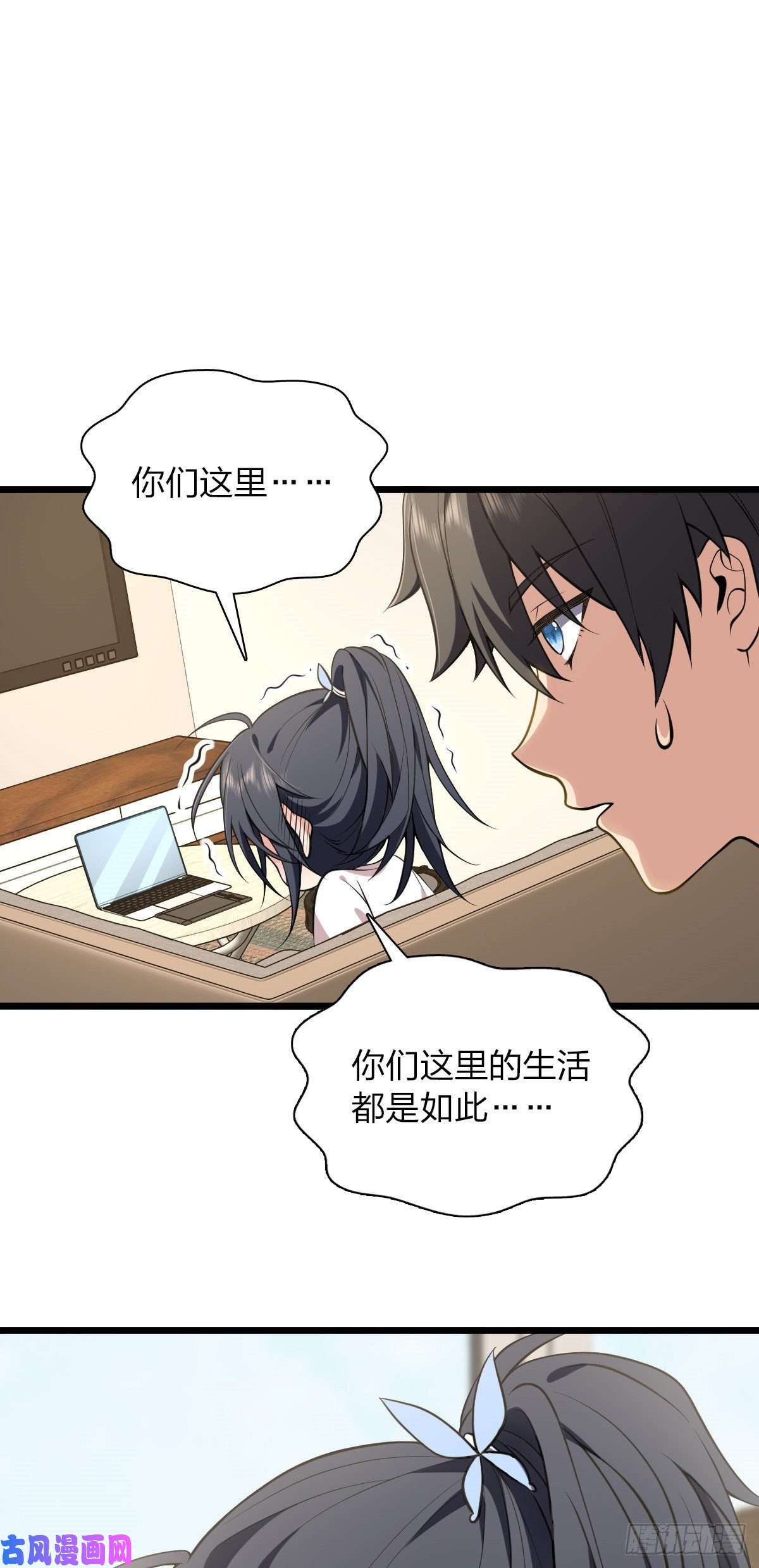 我家老婆来自一千年前16