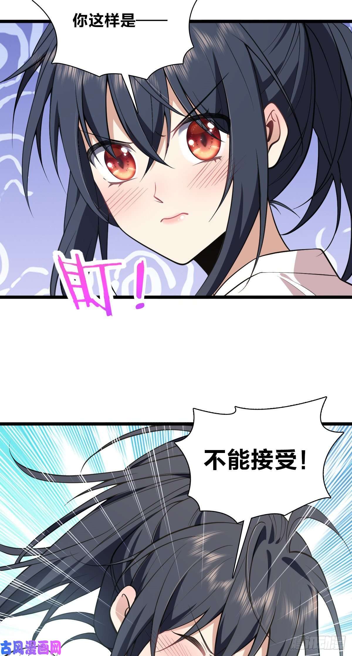我家老婆来自一千年前16