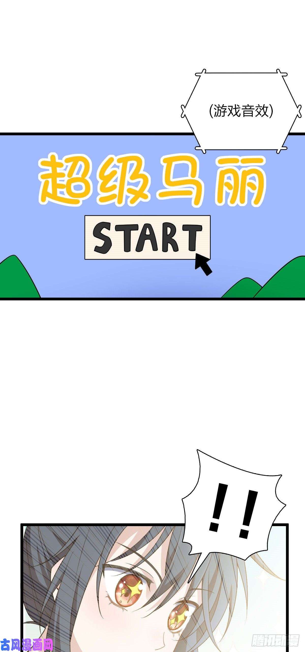 我家老婆来自一千年前16