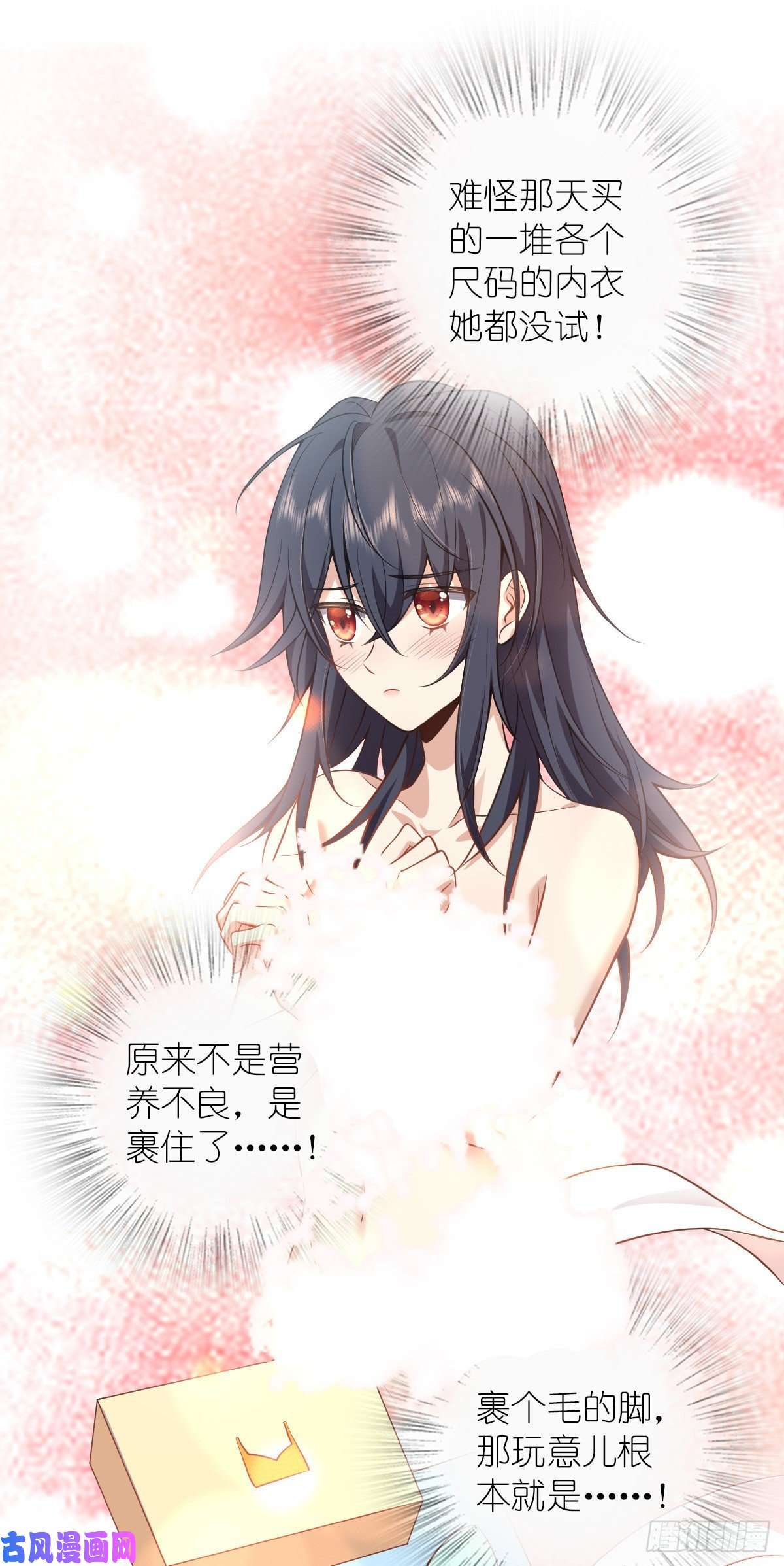 我家老婆来自一千年前16