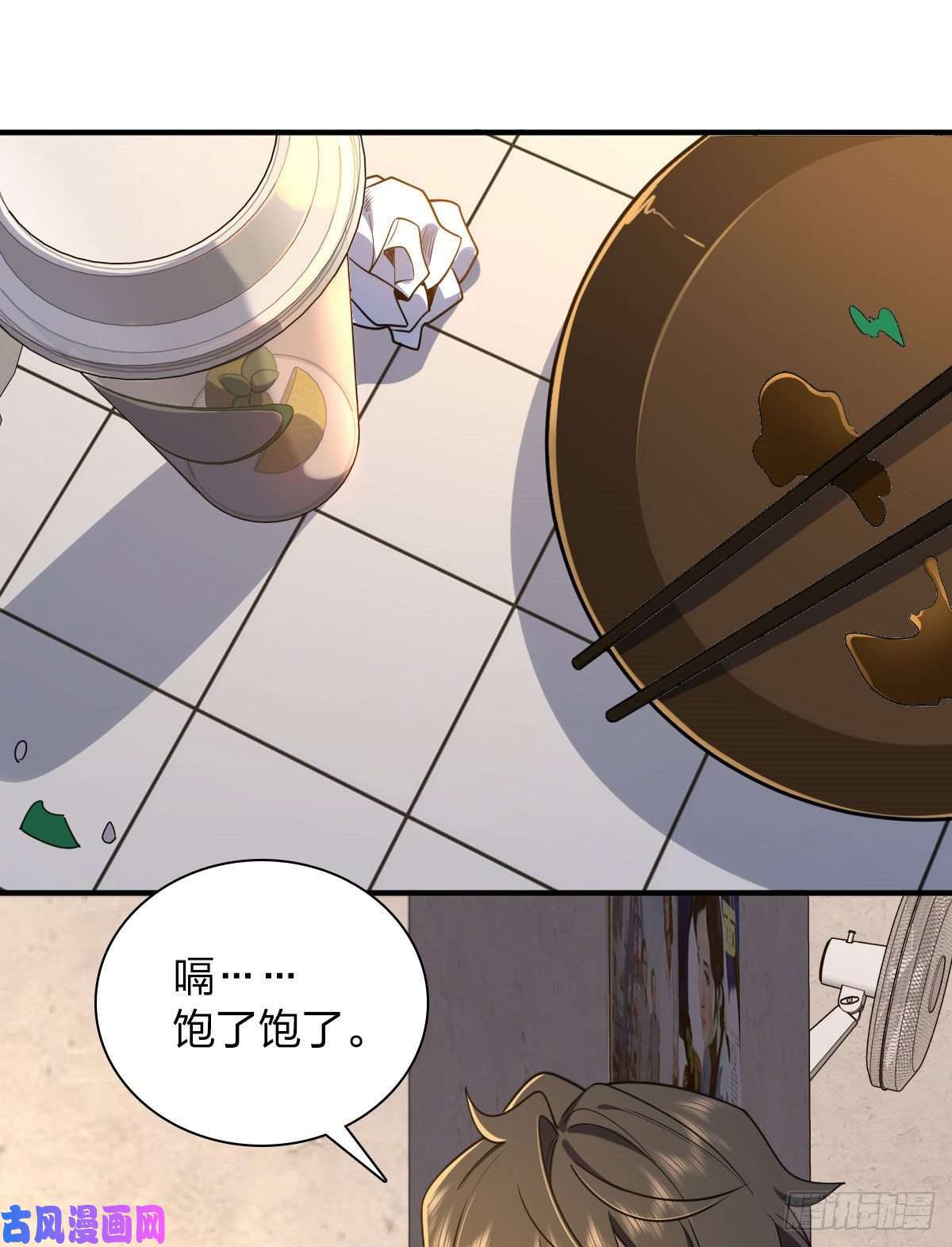 我家老婆来自一千年前18