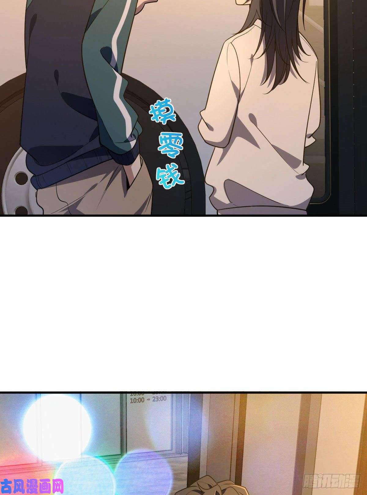 我家老婆来自一千年前18