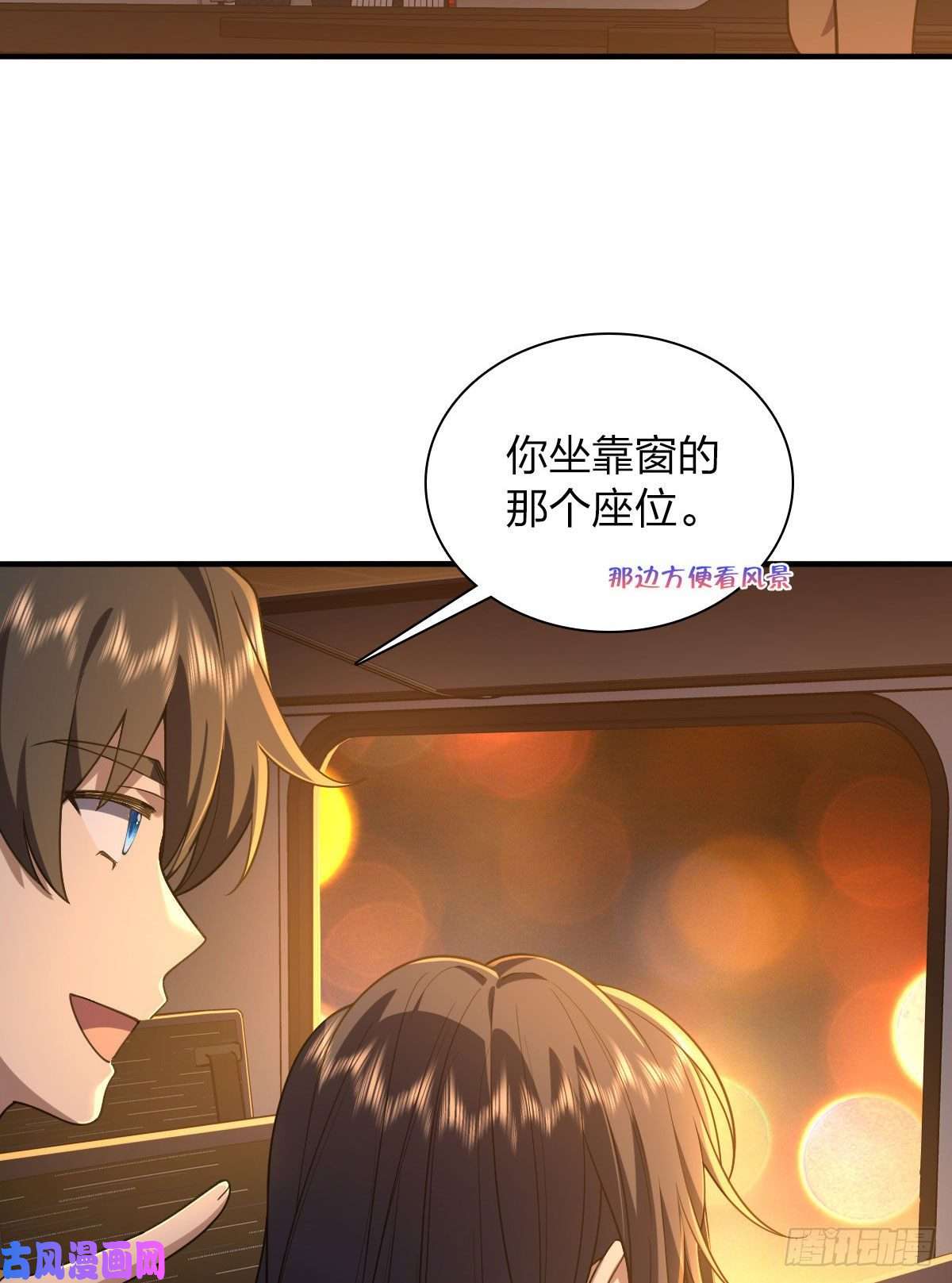 我家老婆来自一千年前18