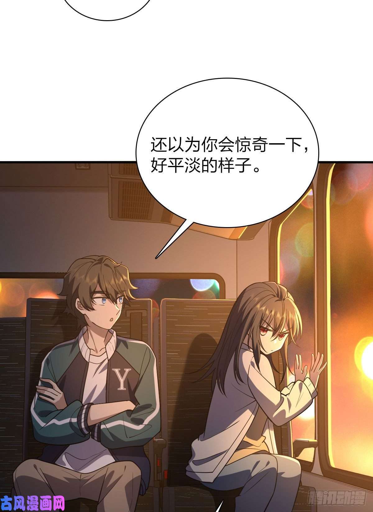 我家老婆来自一千年前18