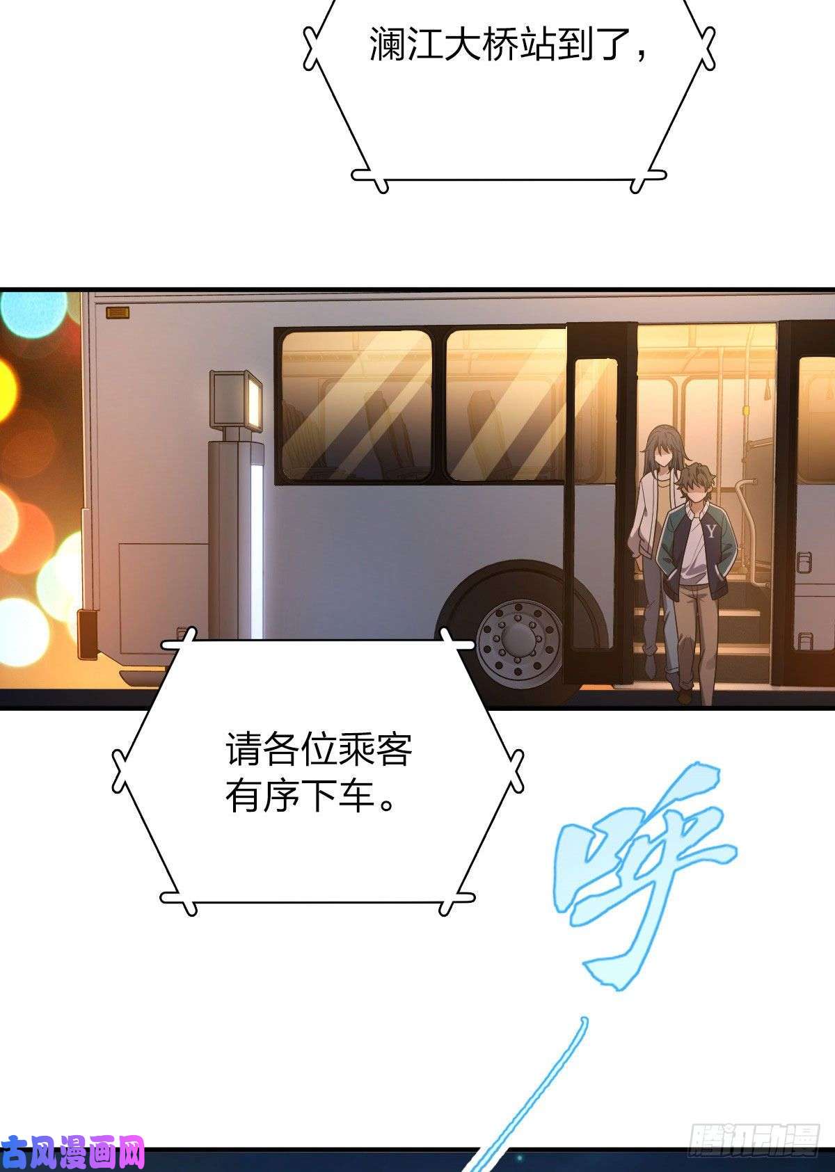 我家老婆来自一千年前18