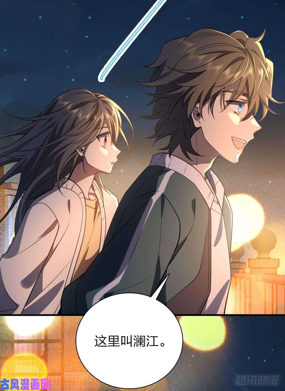 我家老婆来自一千年前18