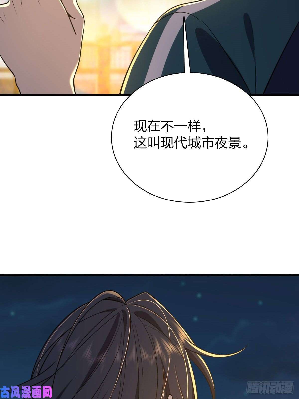 我家老婆来自一千年前18
