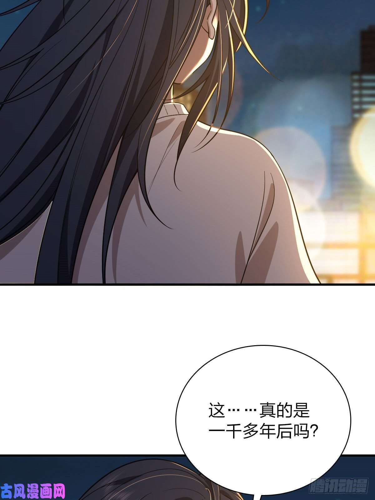我家老婆来自一千年前18