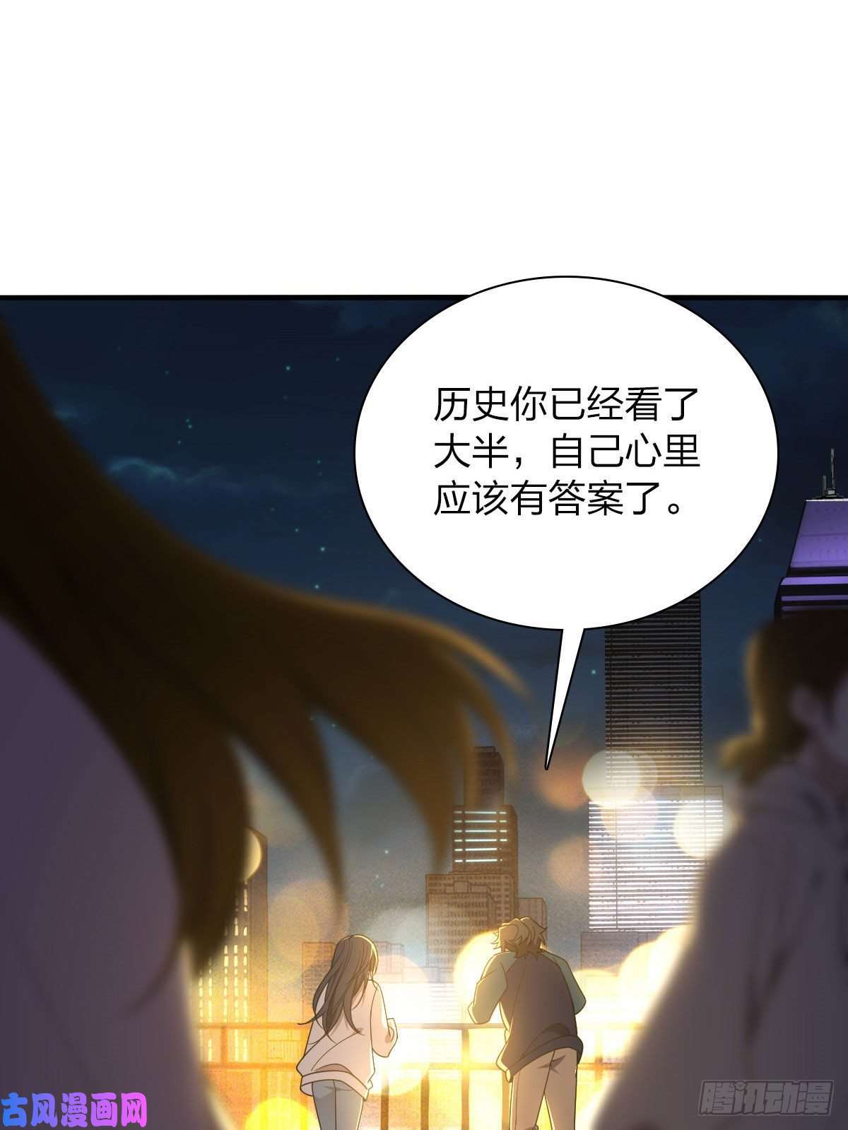 我家老婆来自一千年前18