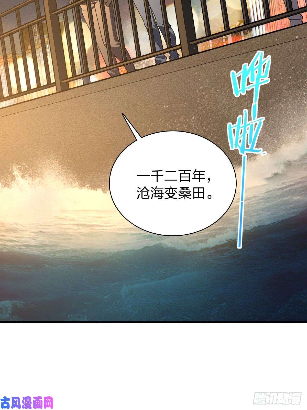 我家老婆来自一千年前18
