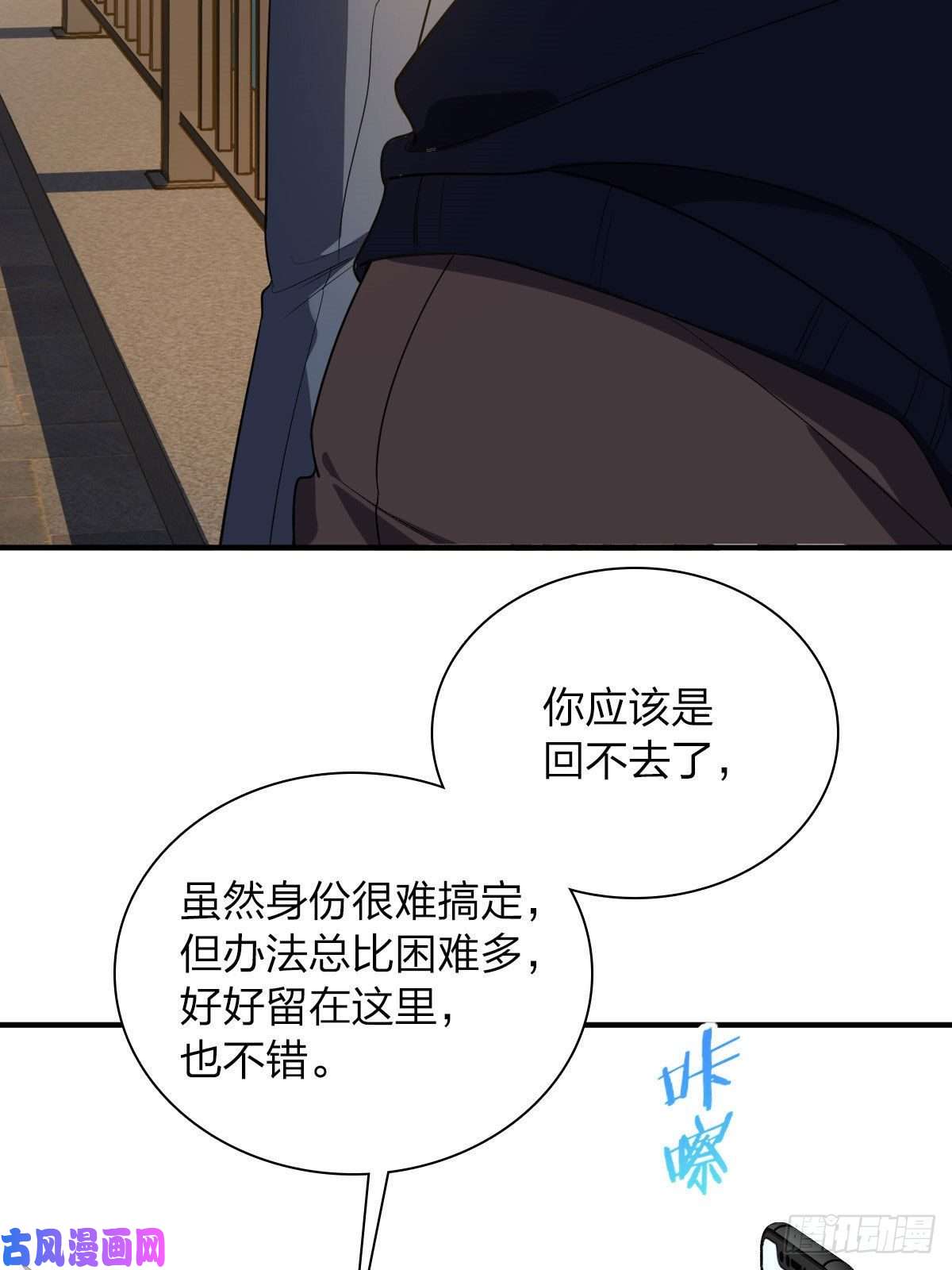 我家老婆来自一千年前18