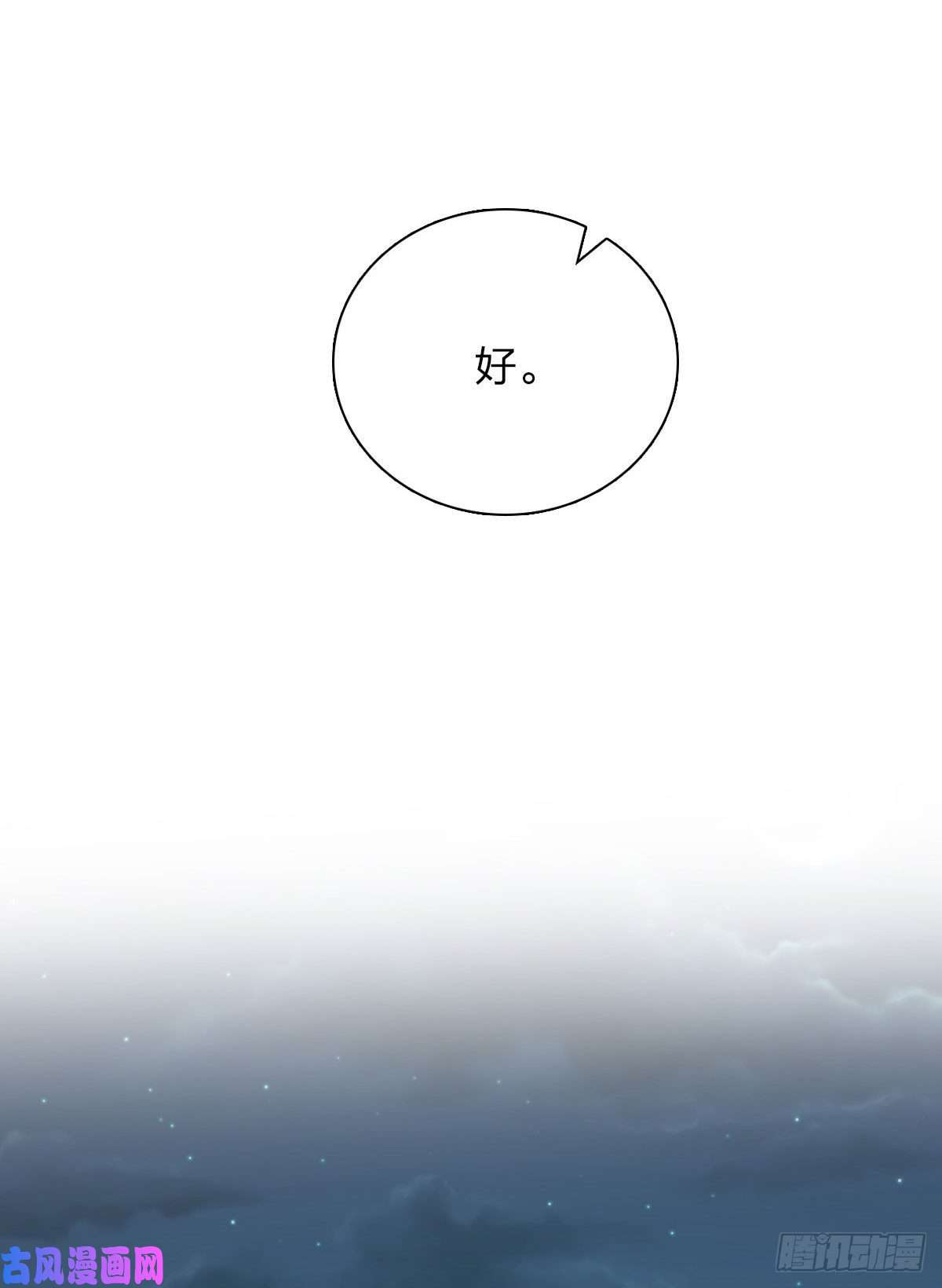 我家老婆来自一千年前18