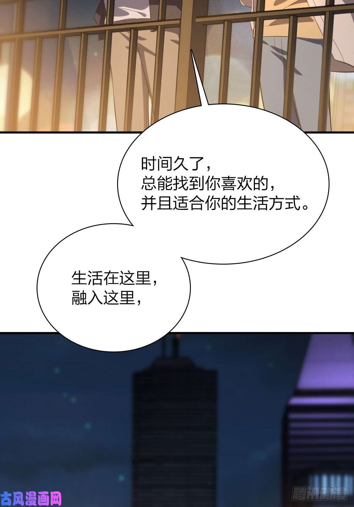 我家老婆来自一千年前18