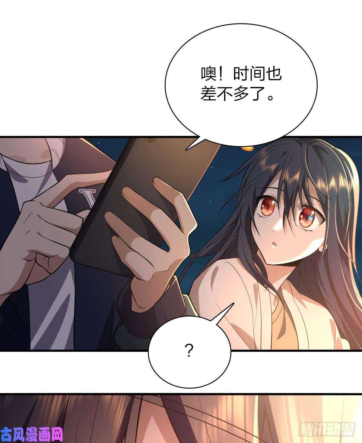我家老婆来自一千年前18