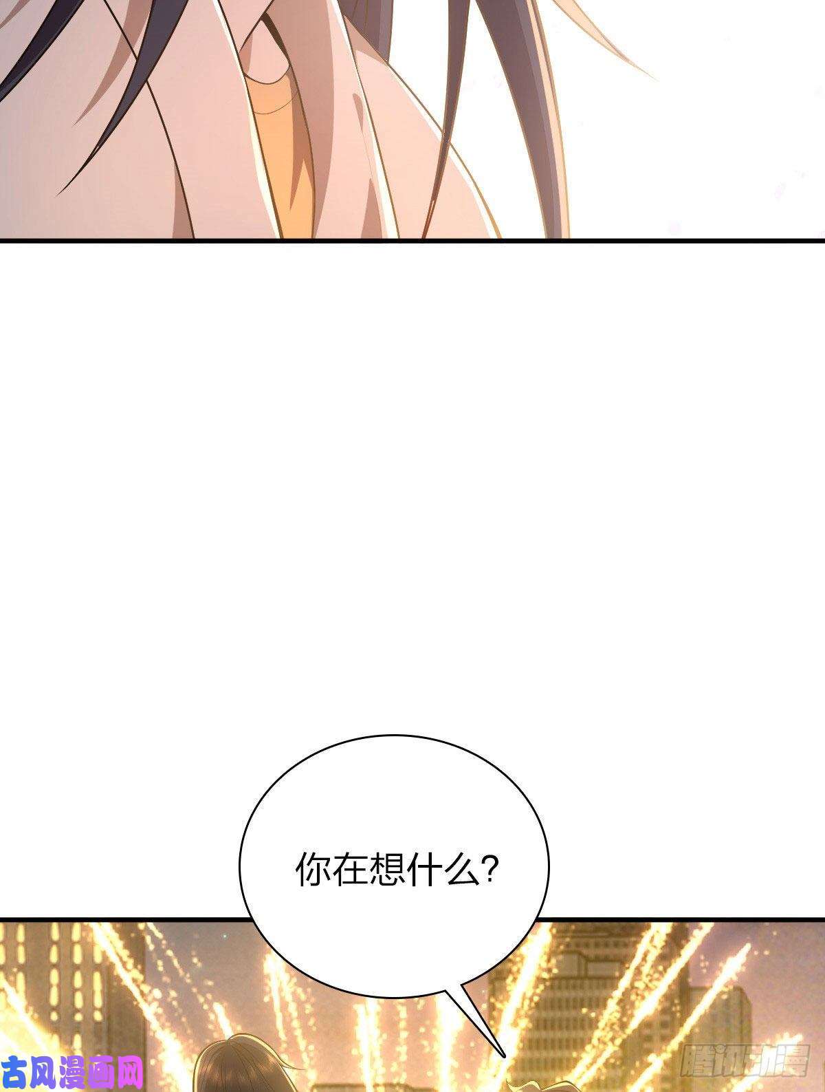 我家老婆来自一千年前18