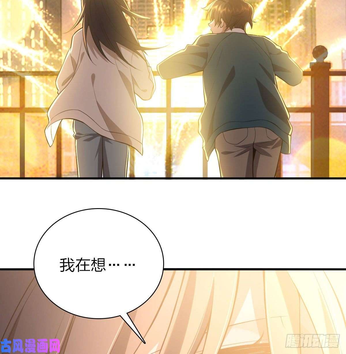 我家老婆来自一千年前18