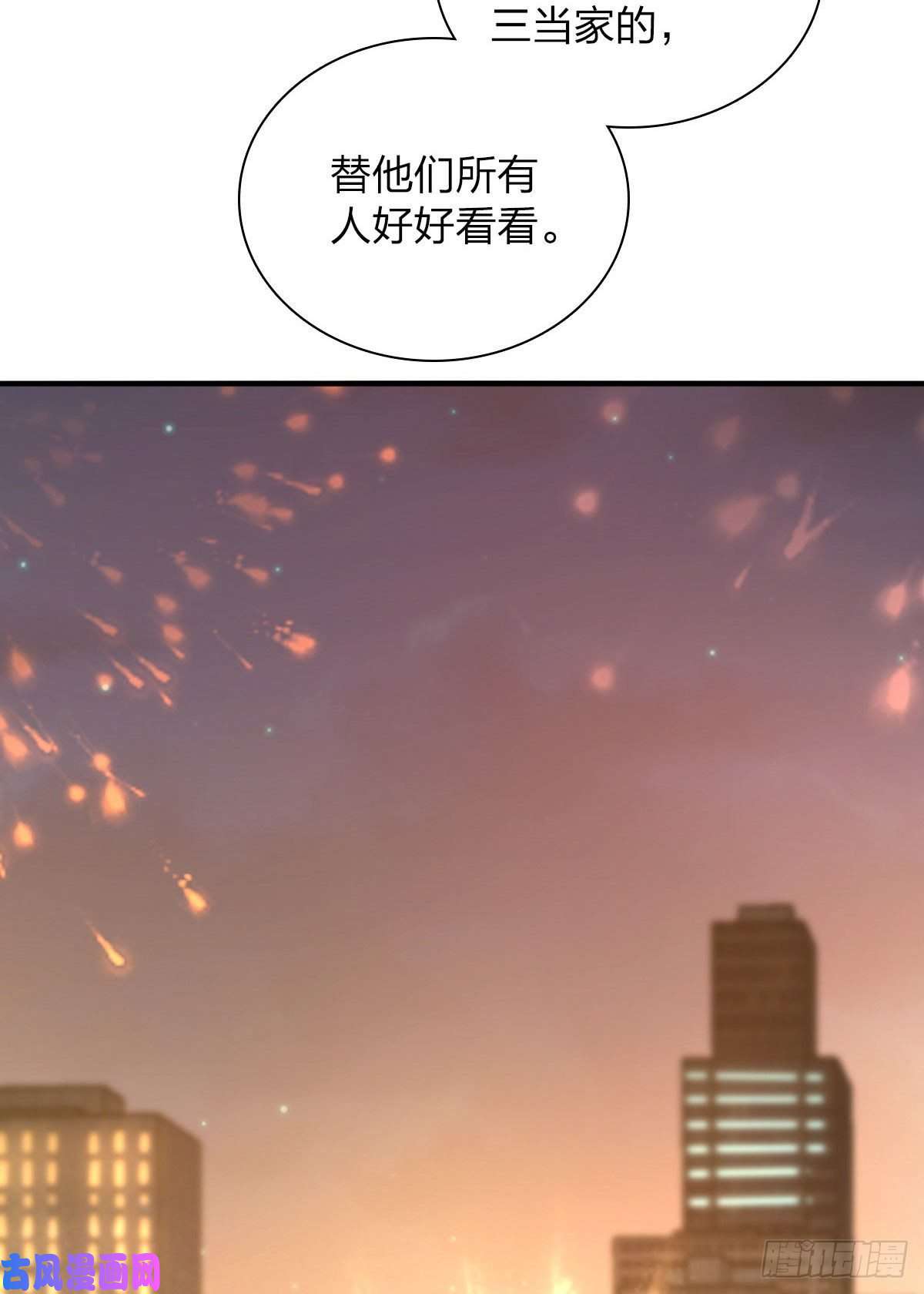 我家老婆来自一千年前18