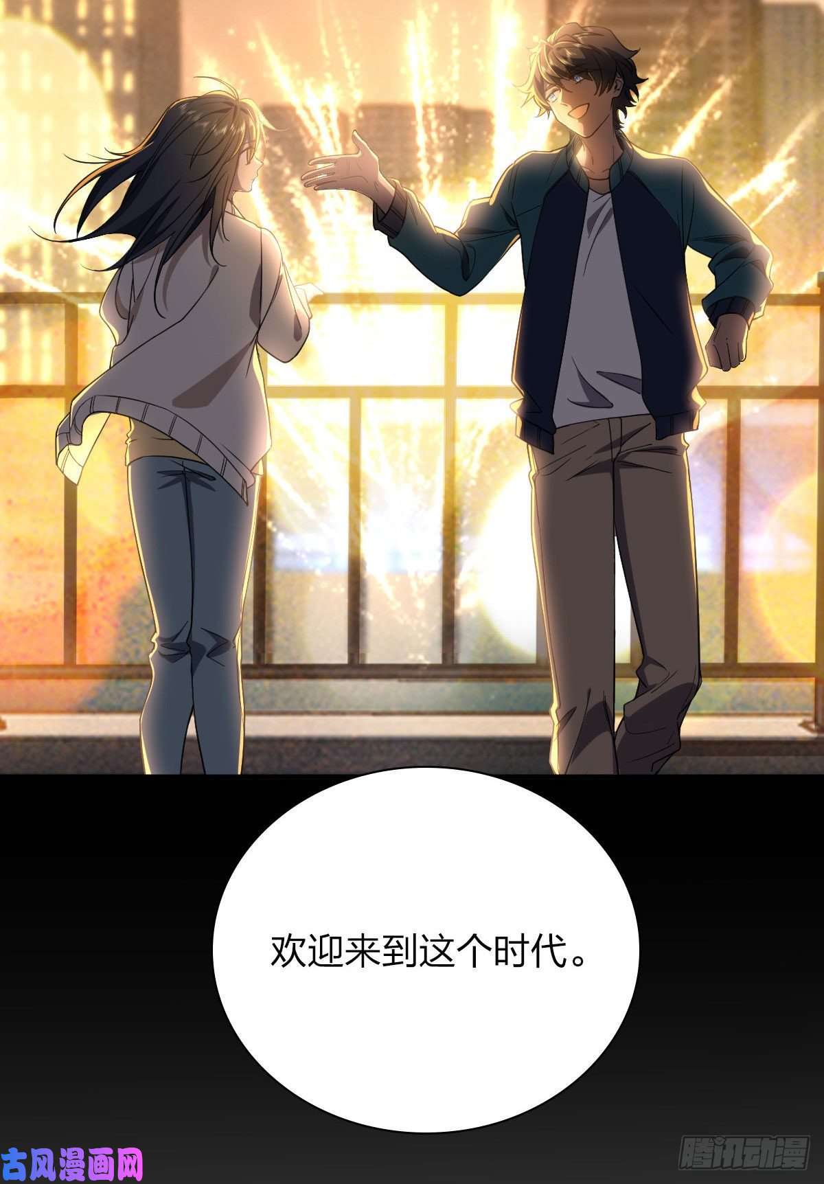 我家老婆来自一千年前18