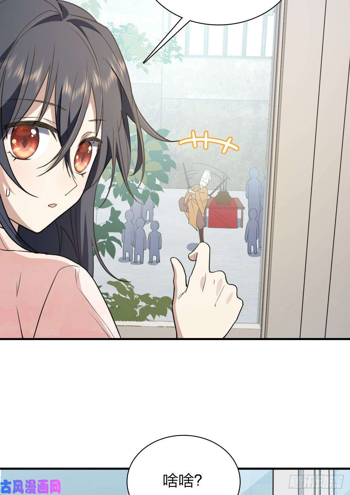 我家老婆来自一千年前18