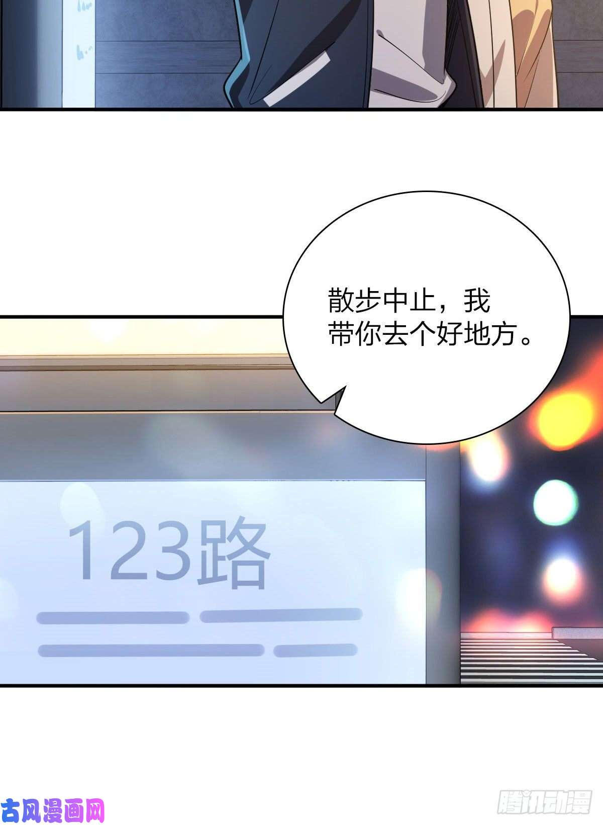 我家老婆来自一千年前18