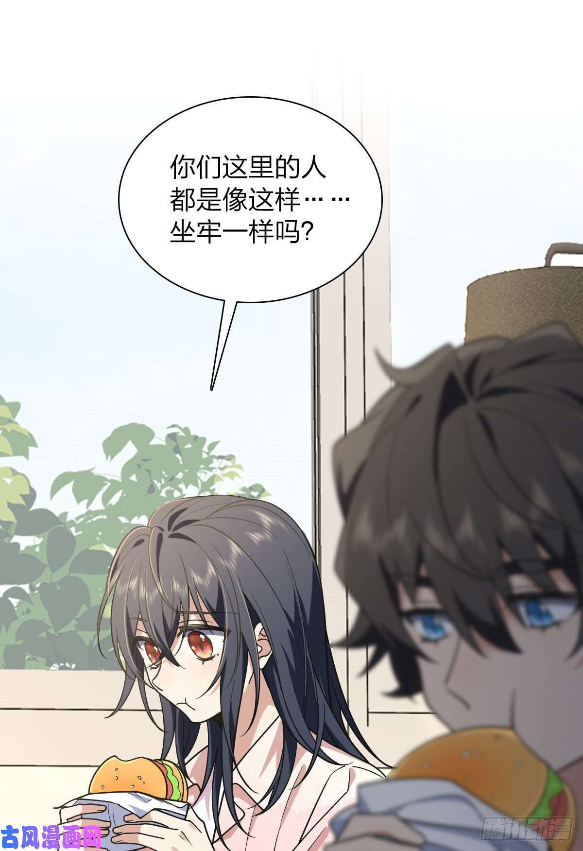 我家老婆来自一千年前19