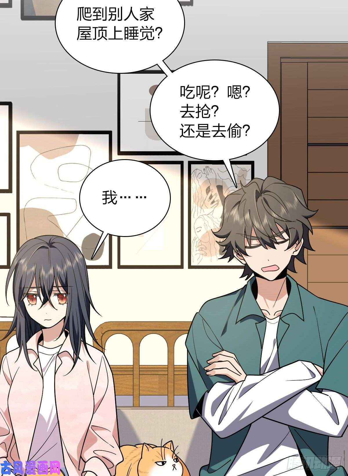 我家老婆来自一千年前19