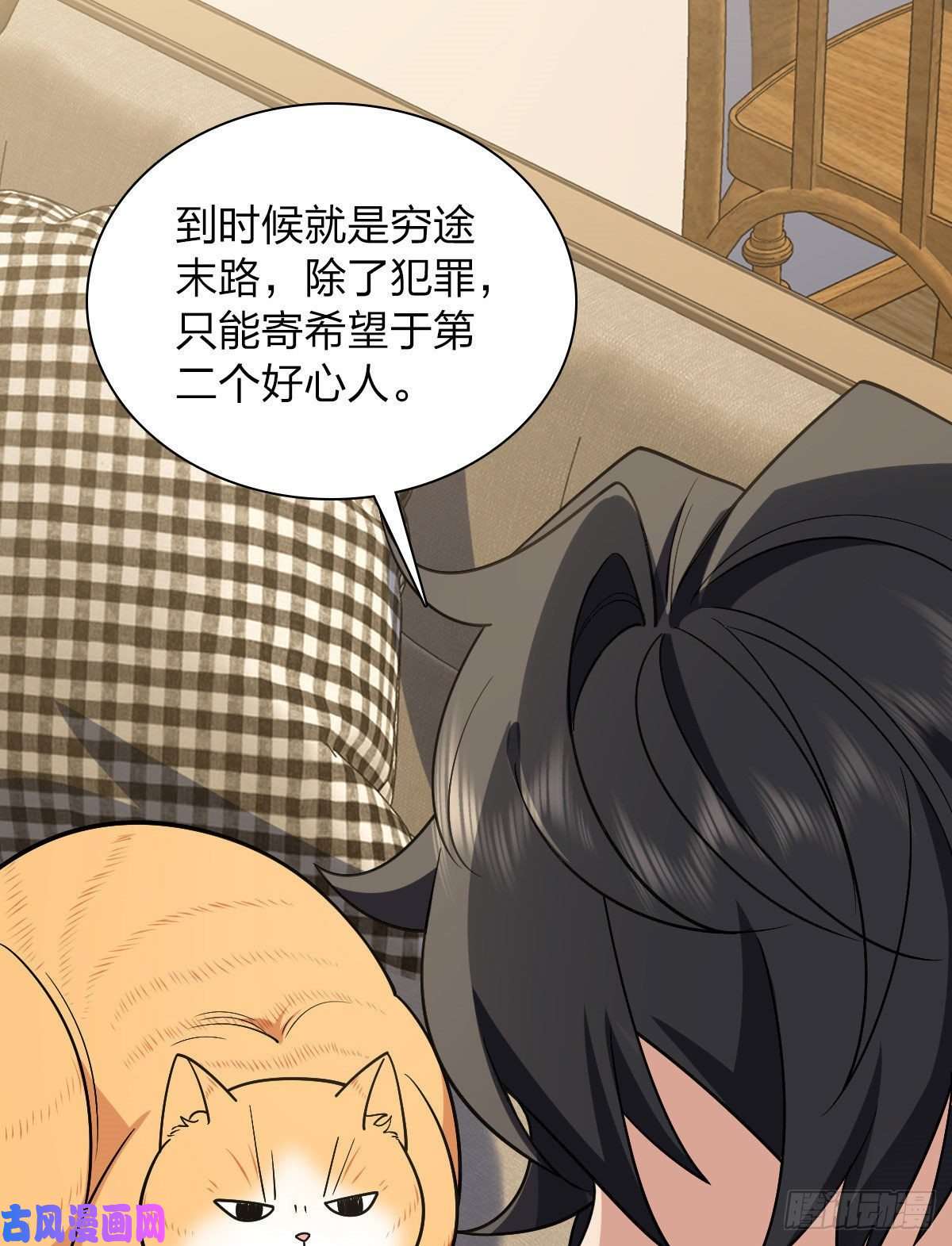 我家老婆来自一千年前19