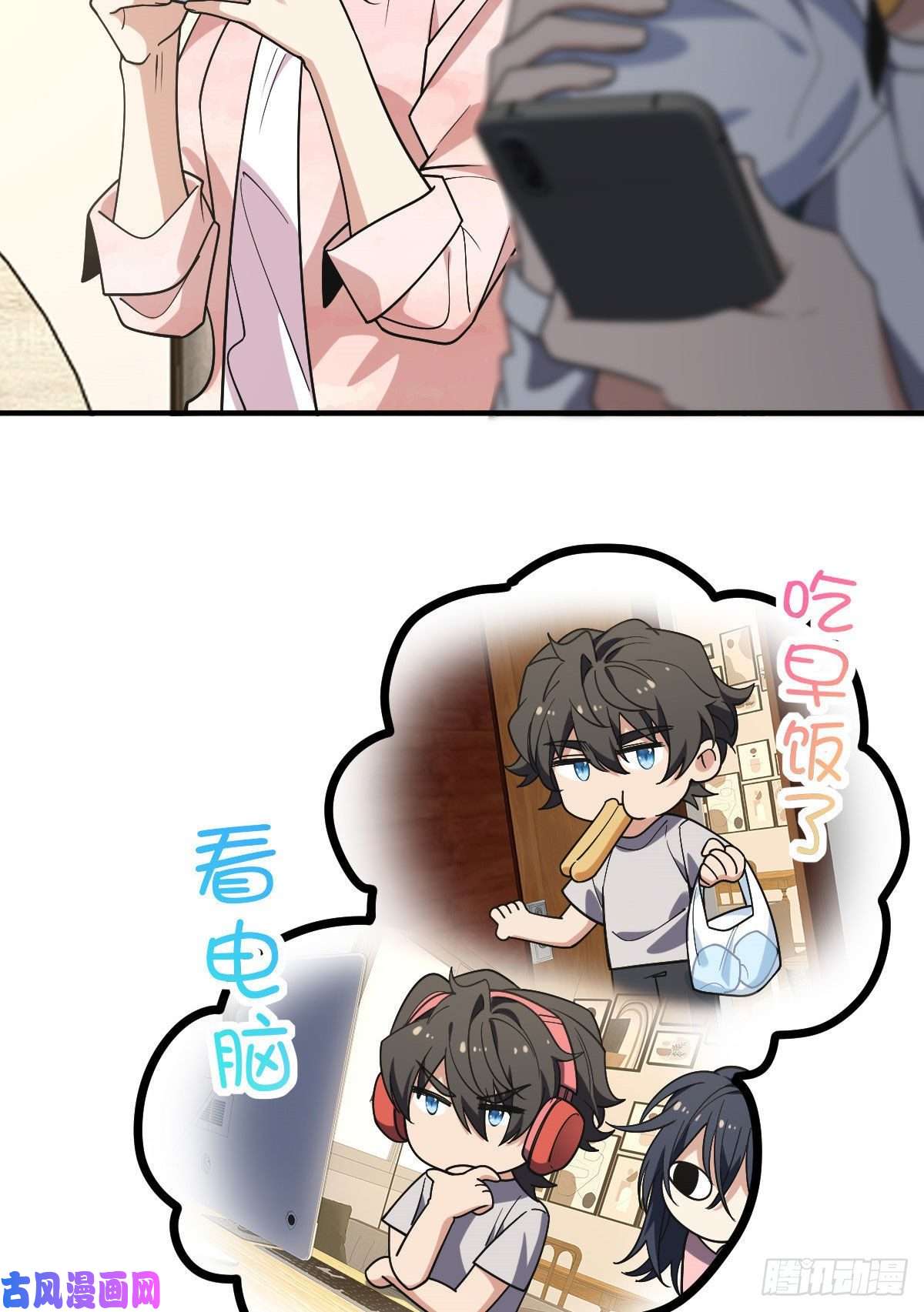 我家老婆来自一千年前19