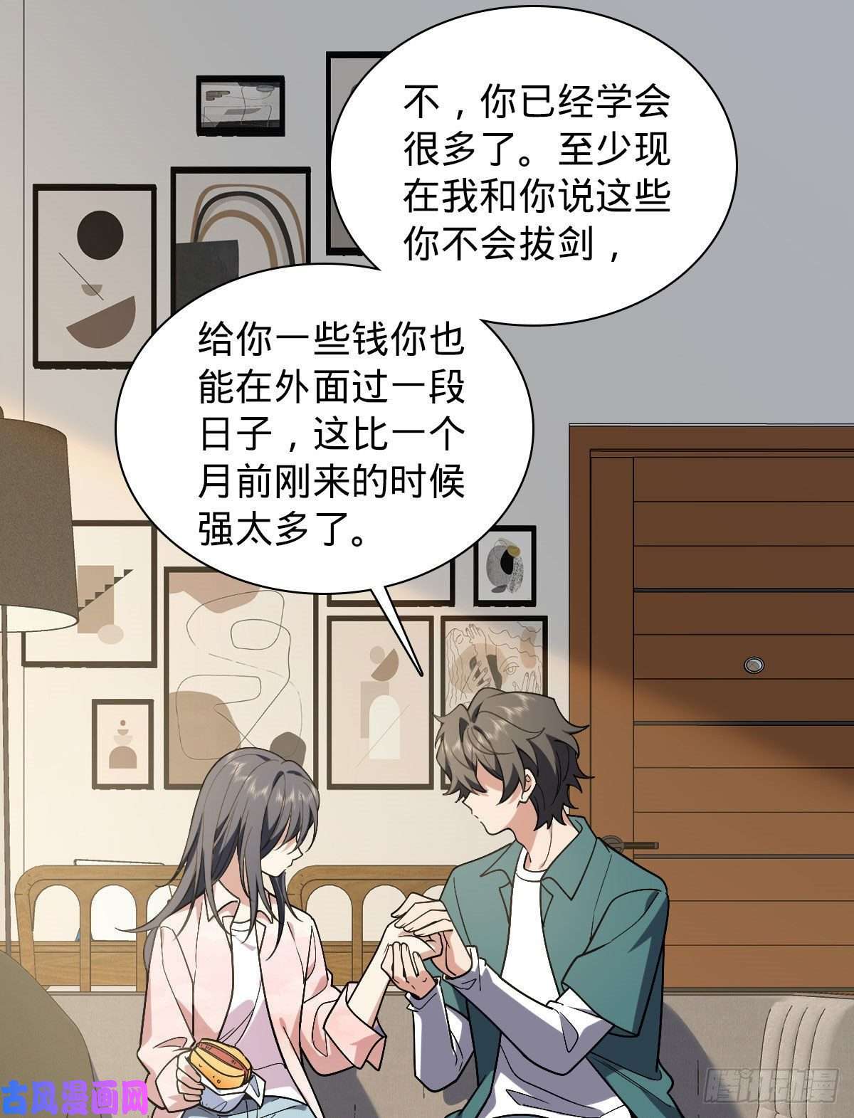 我家老婆来自一千年前19