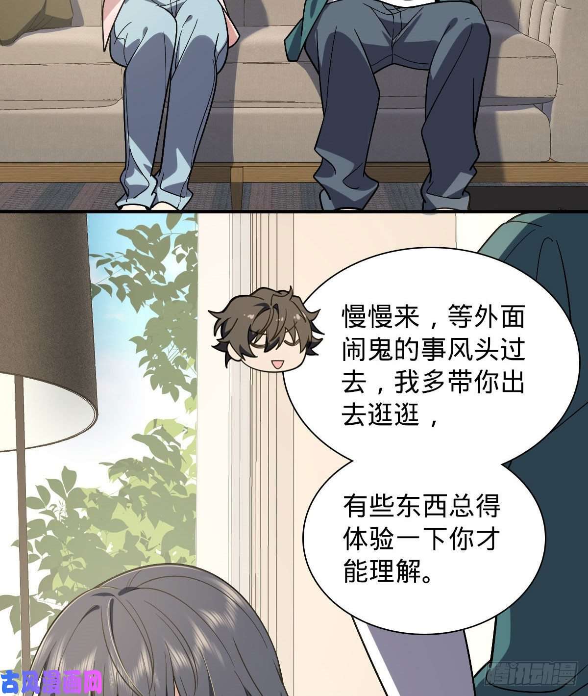 我家老婆来自一千年前19