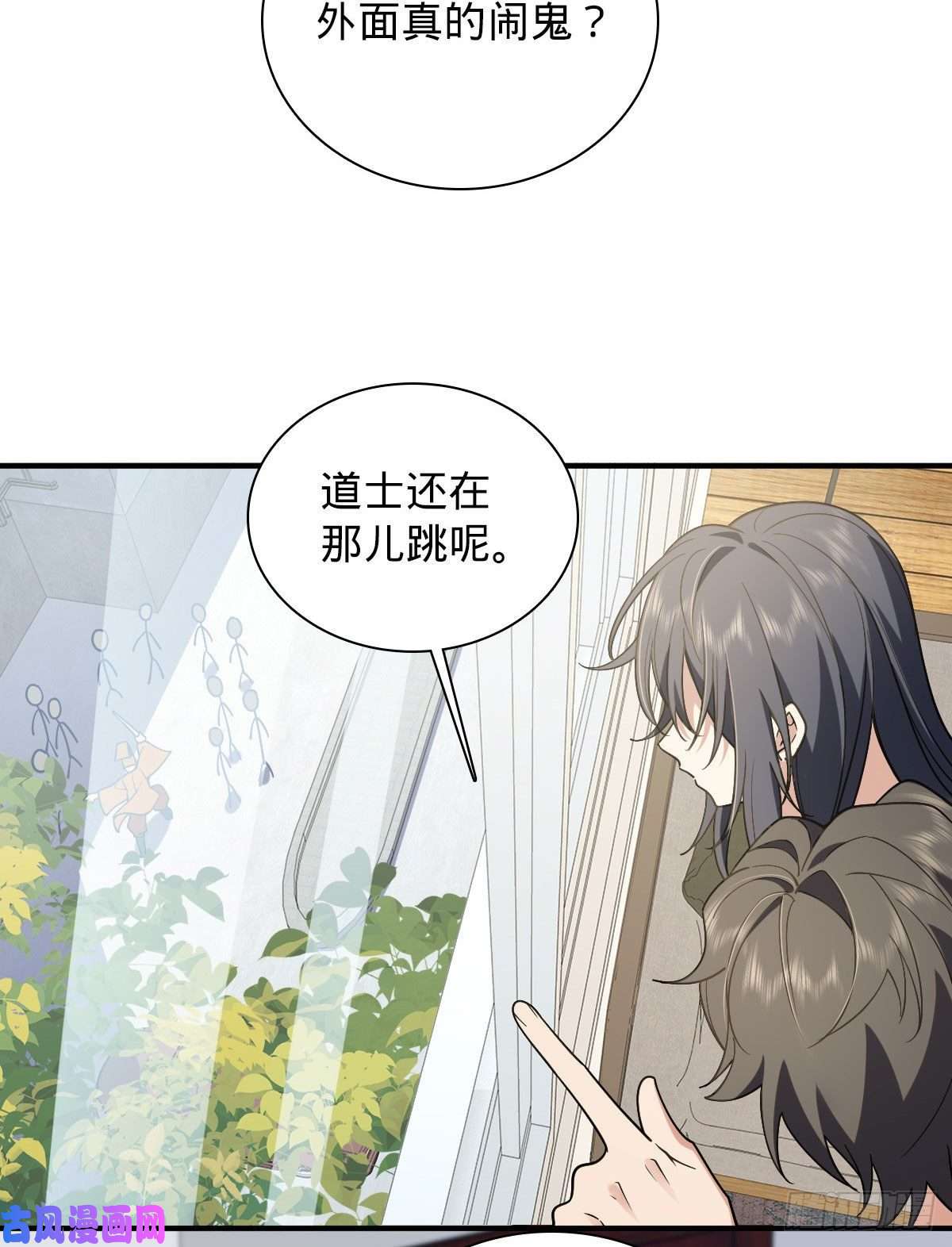 我家老婆来自一千年前19