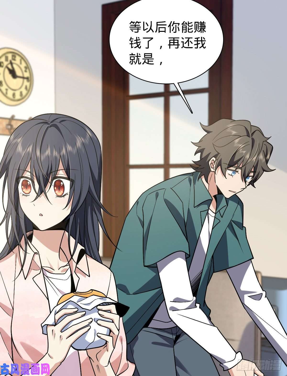 我家老婆来自一千年前19