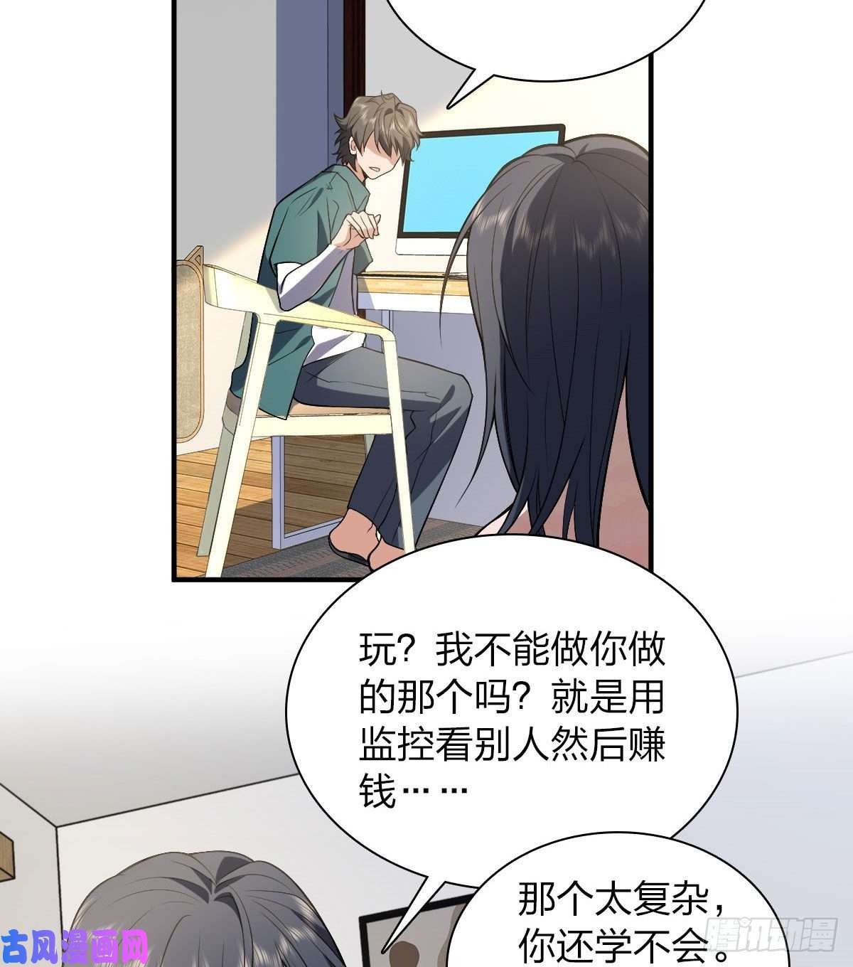 我家老婆来自一千年前19