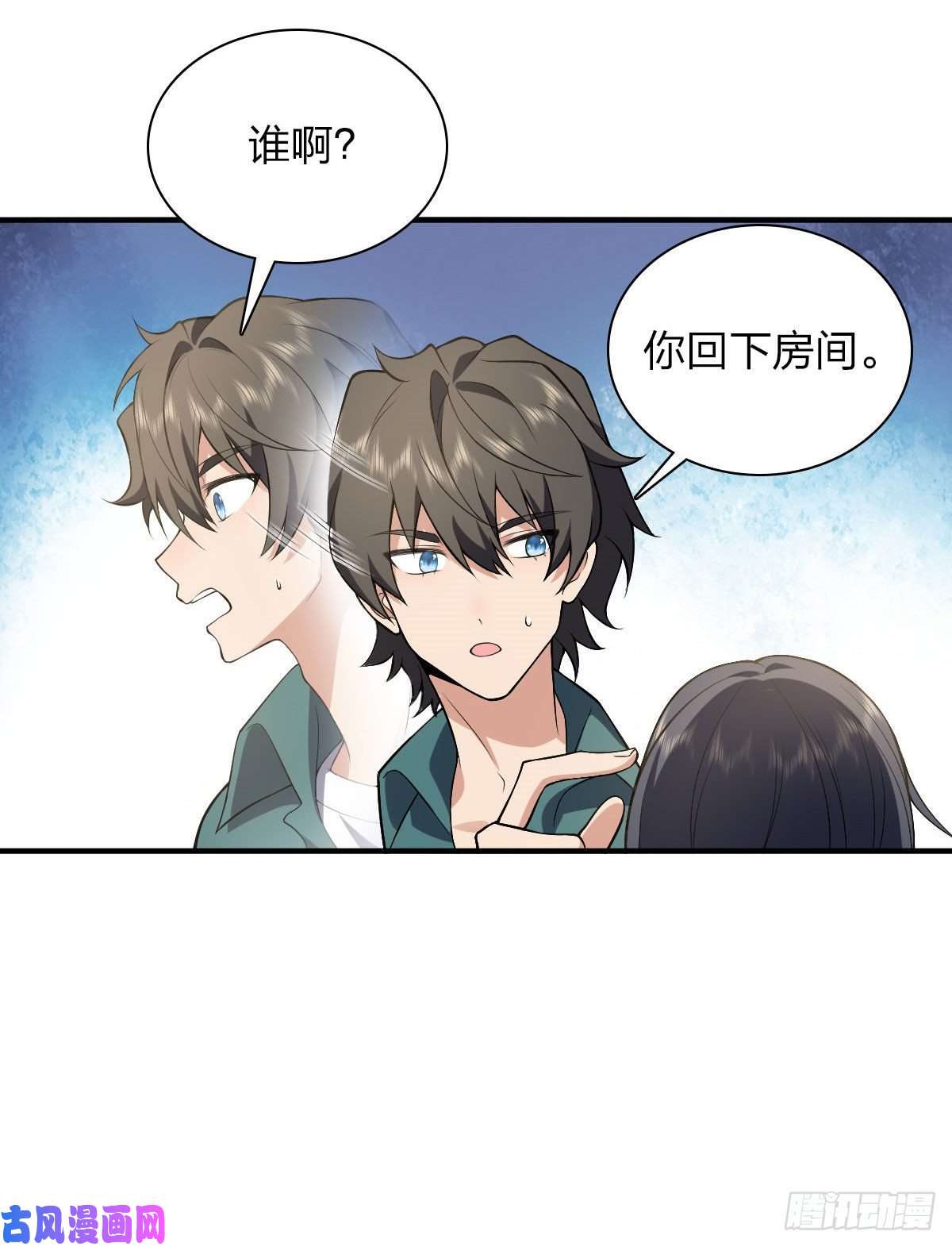我家老婆来自一千年前19