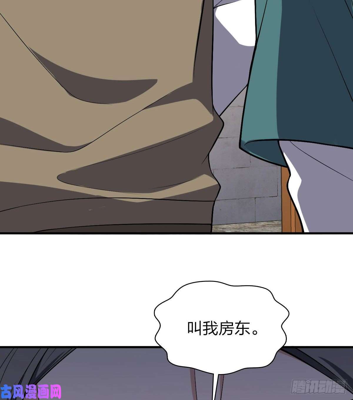 我家老婆来自一千年前19