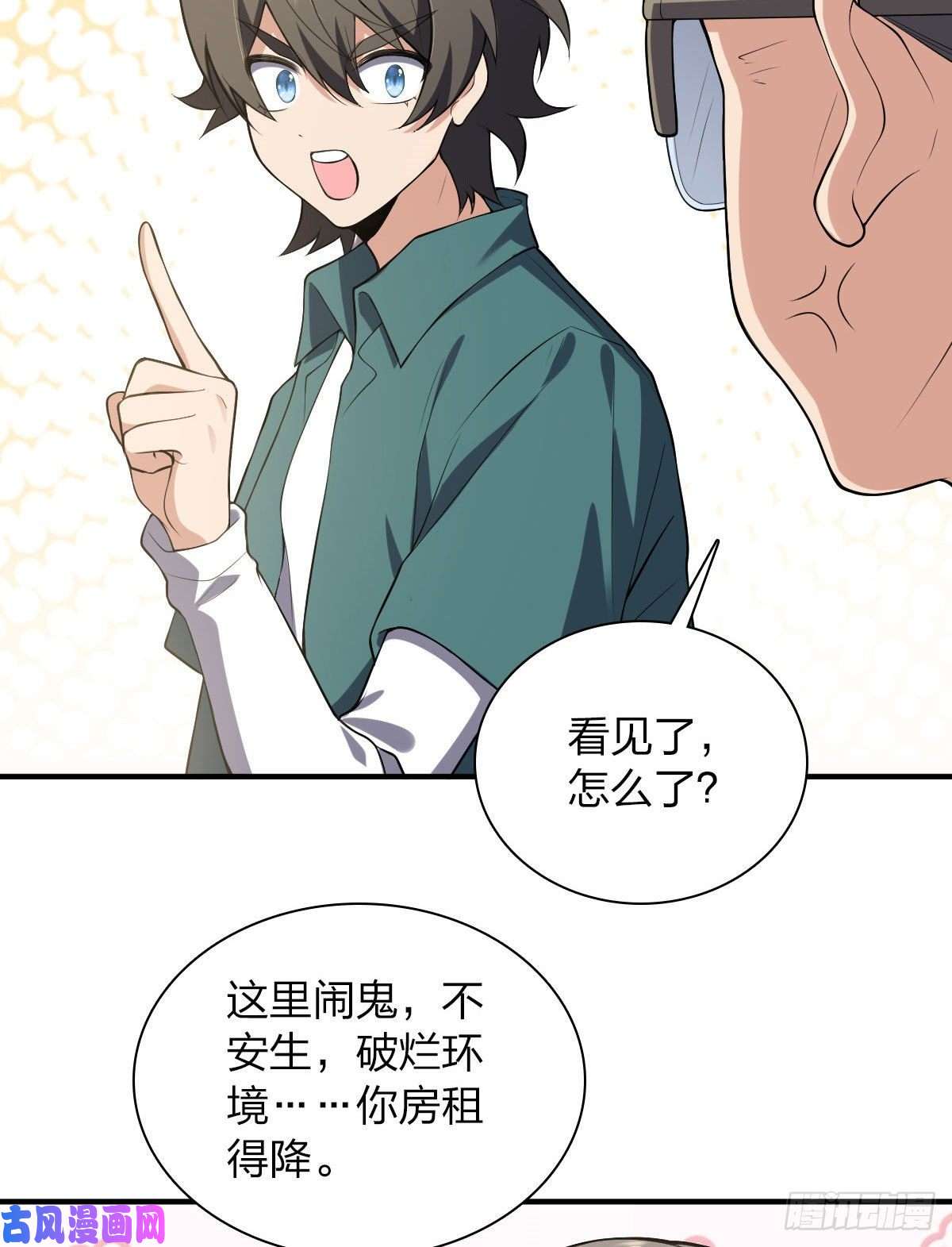 我家老婆来自一千年前19