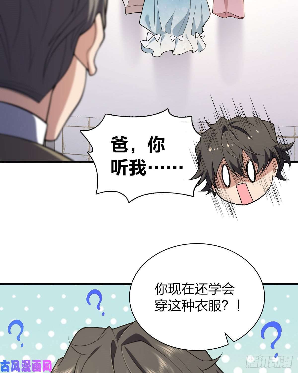 我家老婆来自一千年前19
