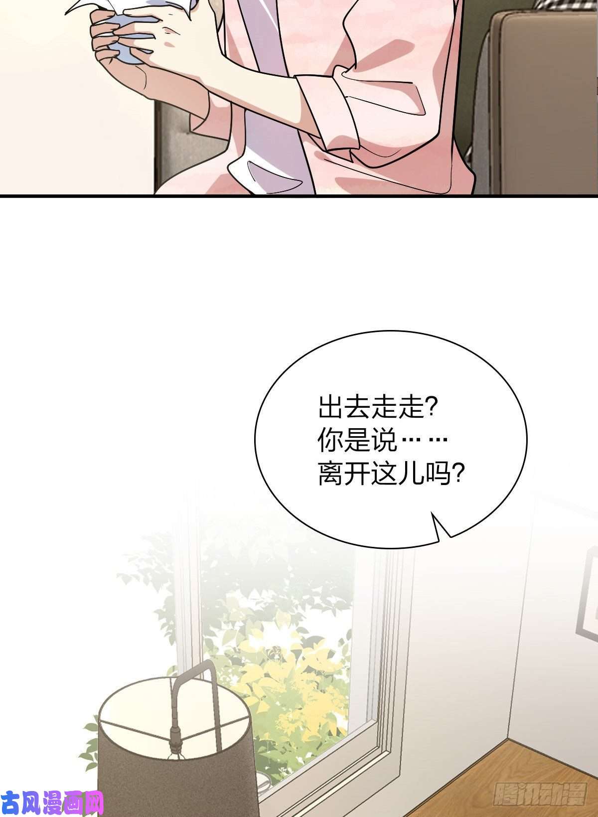 我家老婆来自一千年前19