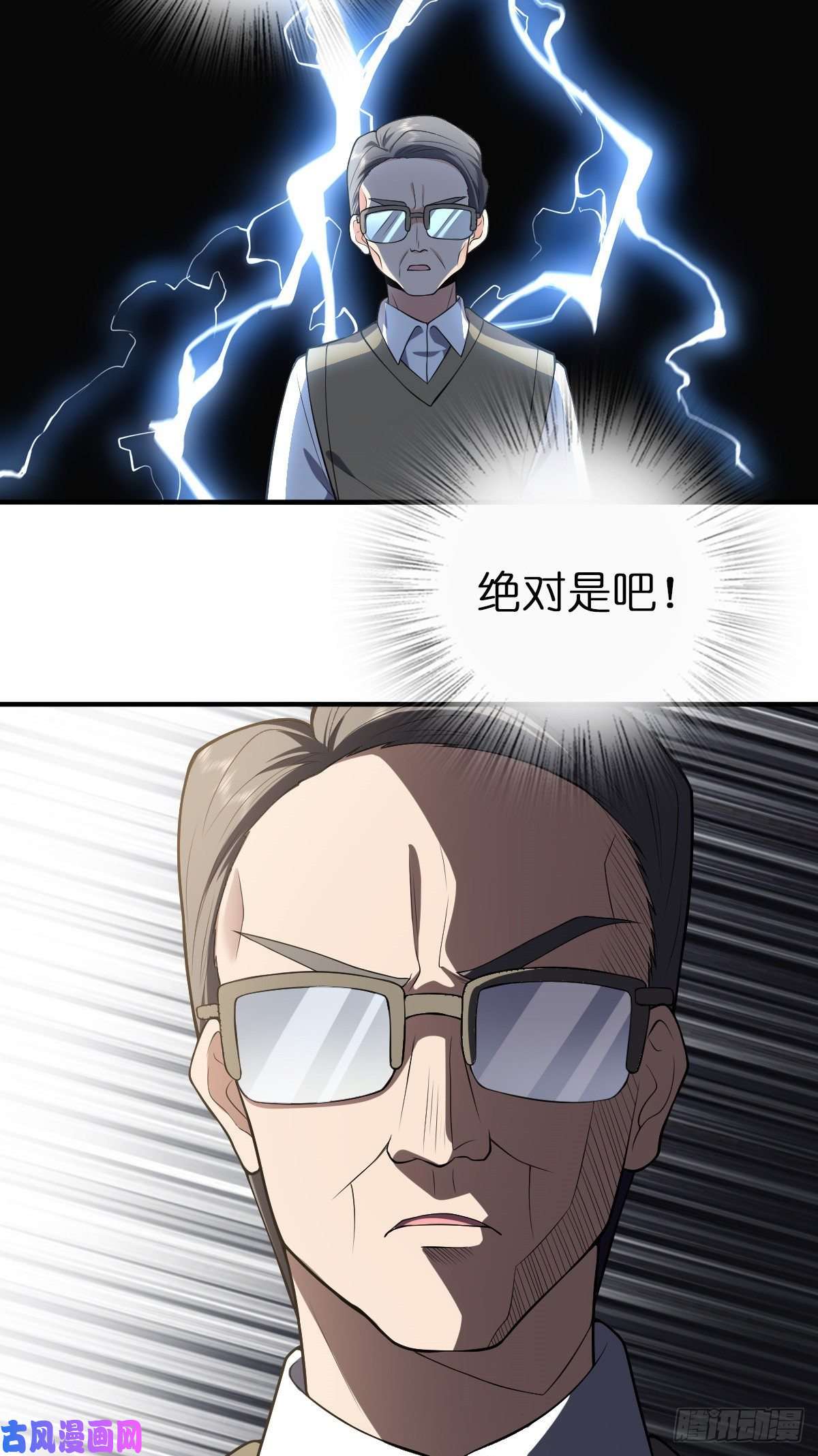 我家老婆来自一千年前20